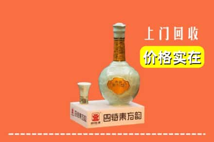 沧州河间市回收四特酒