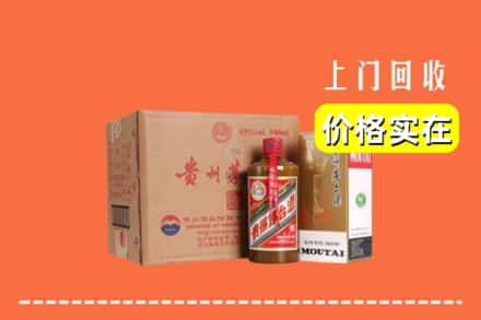 沧州河间市回收精品茅台酒