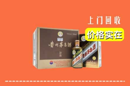 沧州河间市回收彩釉茅台酒